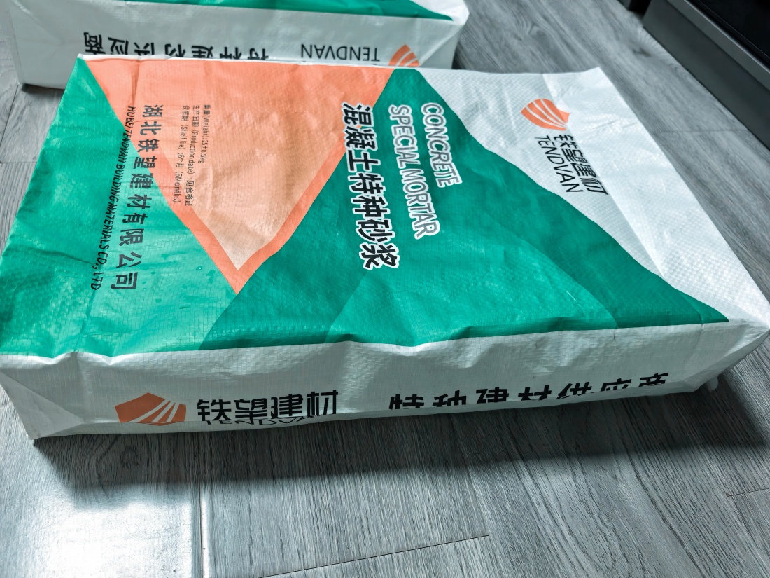 石碌镇抗裂密实剂