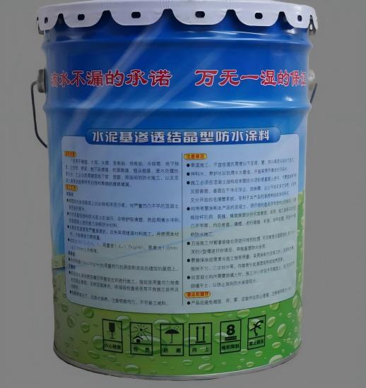 石碌镇水泥基渗透结晶防水涂料